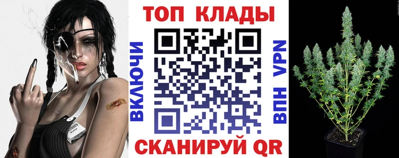 Где купить Новоаннинский Alpha-PVP Мефедрон Каннабис