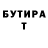 МЕТАДОН белоснежный William Bustos