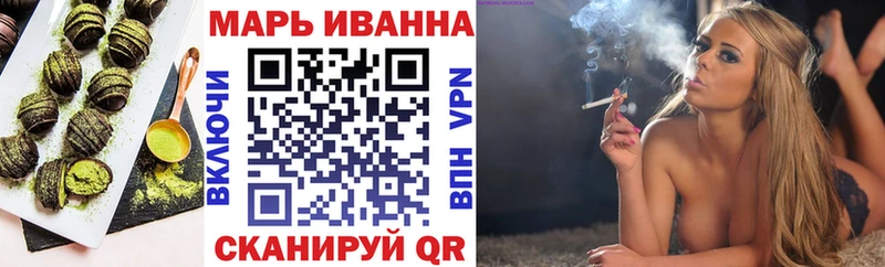 Печенье с ТГК конопля  закладка  Новоаннинский 