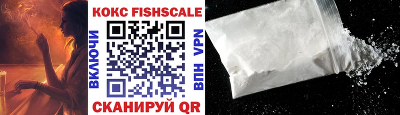 купить   Новоаннинский  Cocaine VHQ 