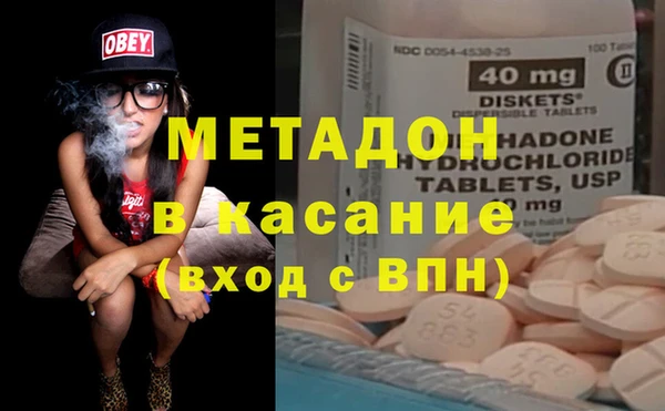 соль ск Баксан