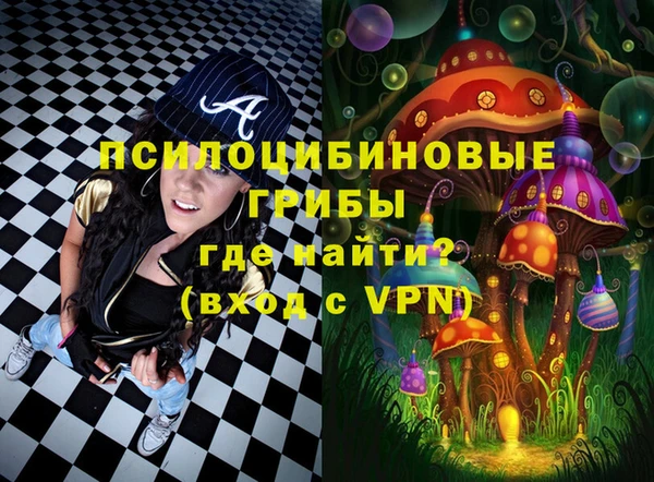 соль ск Баксан
