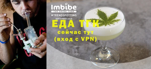 2c-b Балахна