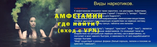 марки nbome Армянск