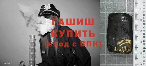 соль ск Баксан