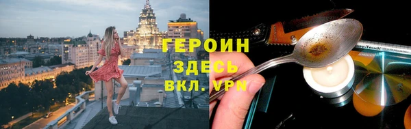 молекула духа Пролетарск