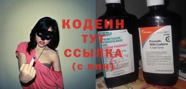 тгк Покров