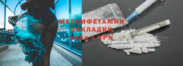 соль ск Баксан