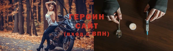2c-b Балахна