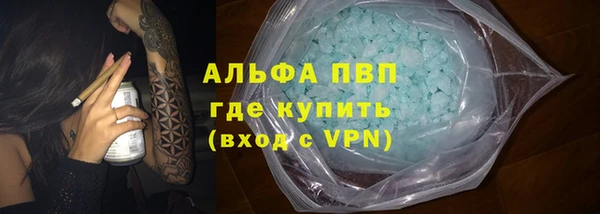 соль ск Баксан