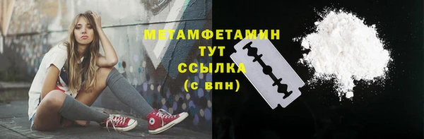 2c-b Балахна