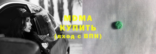 эйфоретик Протвино