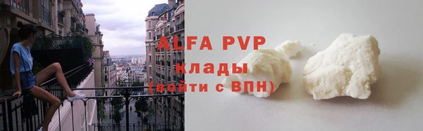соль ск Баксан