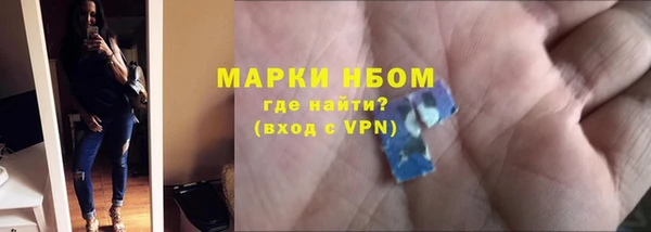 2c-b Балахна