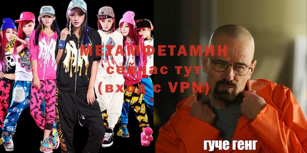 дмт Балабаново