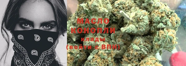дмт Балабаново
