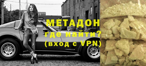 mdpv Покровск