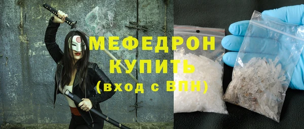 амфетамин Арсеньев
