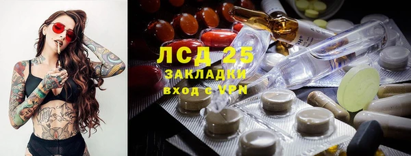 соль ск Баксан