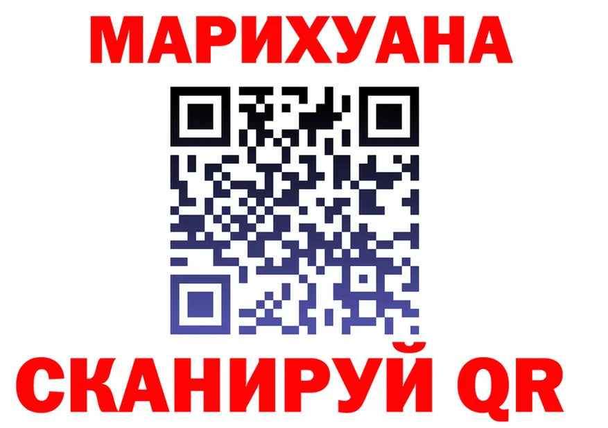 МЕФ 4 MMC вход это блэк спрут Новоаннинский