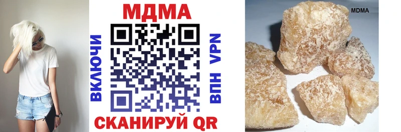 МДМА Molly  Новоаннинский 