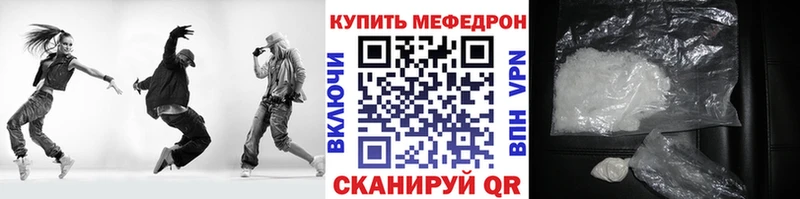 Меф VHQ  купить закладку  Новоаннинский 