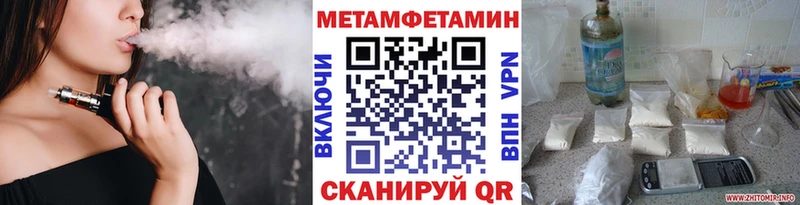 как найти закладки Новоаннинский Первитин витя
