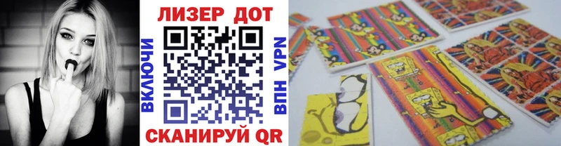 купить   Новоаннинский  Марки 25I-NBOMe 1,8мг 