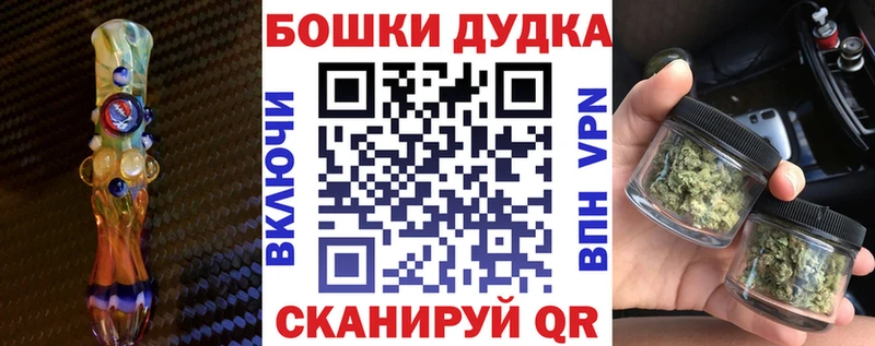 Шишки марихуана планчик  ОМГ ОМГ tor  Новоаннинский 